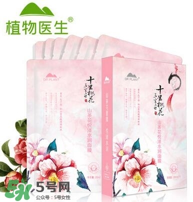 植物醫(yī)生山茶花面膜怎么樣？植物醫(yī)生山茶花面膜好用嗎？