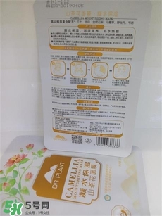 植物醫(yī)生山茶花面膜怎么樣？植物醫(yī)生山茶花面膜好用嗎？