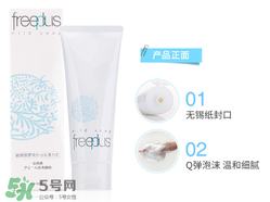 哺乳期用什么牌子的護(hù)膚品好？哺乳期用護(hù)膚品對寶寶有影響嗎