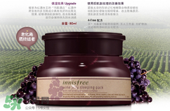 紅酒面膜可以祛斑嗎？紅酒做面膜可以直接敷臉嗎？