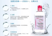 眼唇卸妝液可以卸臉嗎,眼唇卸妝液能卸臉嗎