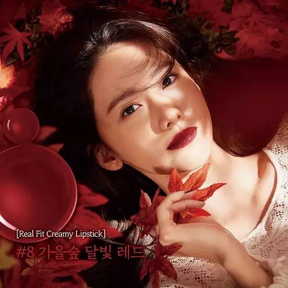 楓葉棕是什么顏色？楓葉棕口紅試色