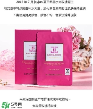 水光面膜用完要洗嗎？水光面膜用完要洗臉嗎