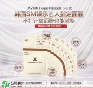 水光面膜用完要洗嗎？水光面膜用完要洗臉嗎