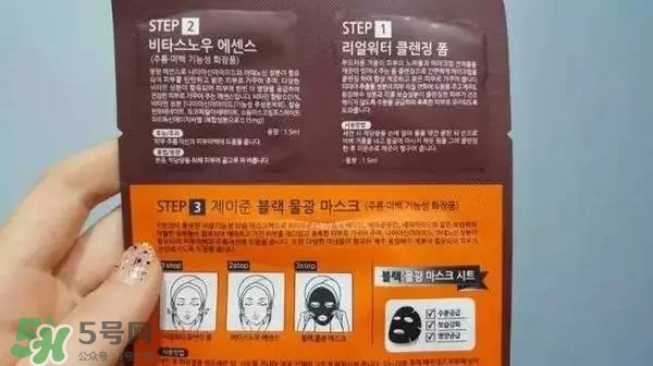 水光面膜用完要洗嗎？水光面膜用完要洗臉嗎