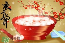 元宵節(jié)可以吃什么？元宵節(jié)吃什么好？