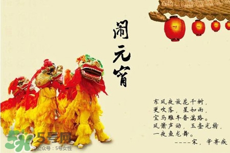 元宵節(jié)可以吃什么？元宵節(jié)吃什么好？