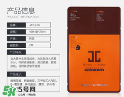 水光面膜用完要洗嗎？水光面膜用完要洗臉嗎