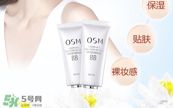 歐詩漫珍珠白怎么樣？歐詩漫珍珠白好用嗎？