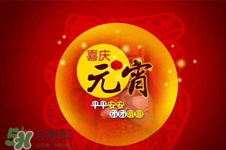 元宵節(jié)為什么要掛燈籠？元宵節(jié)掛燈籠的由來