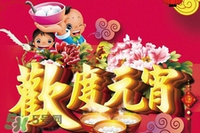 元宵節(jié)為什么要掛燈籠？元宵節(jié)掛燈籠的由來