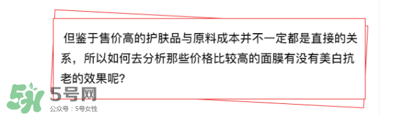敷面膜真的有效嗎？敷面膜真的有用嗎？