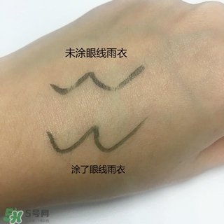 眼線雨衣是什么？眼線雨衣好用嗎