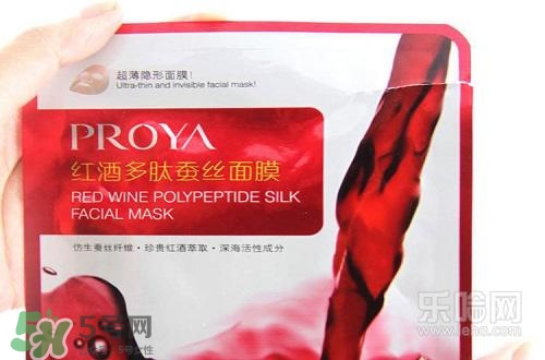 紅酒面膜哪個牌子好？紅酒面膜什么牌子好