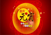 元宵節(jié)能上墳嗎？元宵節(jié)可以掃墓嗎？
