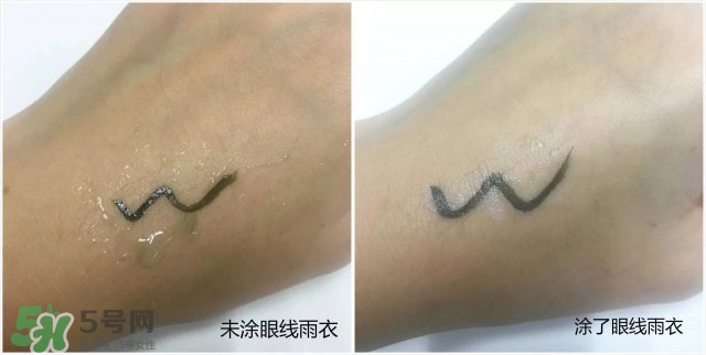 眼線雨衣是什么？眼線雨衣好用嗎