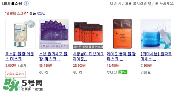 水光面膜用完要洗嗎？水光面膜用完要洗臉嗎