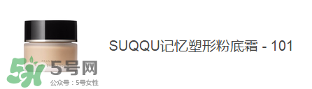 痘痘肌用什么粉底液好？痘痘肌用什么粉底液？