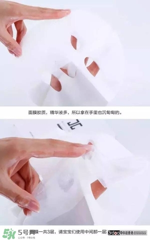 水光面膜用完要洗嗎？水光面膜用完要洗臉嗎
