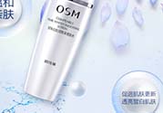 歐詩漫珍珠白怎么樣？歐詩漫珍珠白好用嗎？