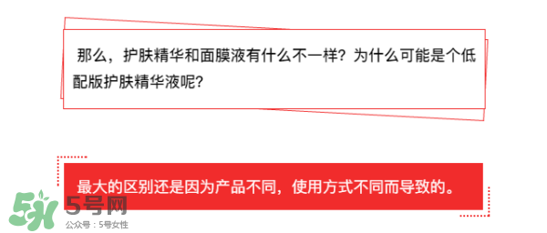 敷面膜真的有效嗎？敷面膜真的有用嗎？