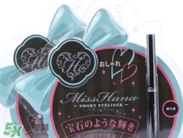 花娜小姐眼線膠筆怎么用？花娜小姐眼線膠筆使用方法