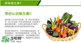 吃維生素C能祛斑嗎？維生素C祛斑功效好嗎