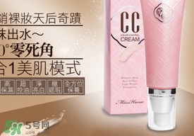 花娜小姐cc霜多少錢？miss hana花娜小姐cc霜價格