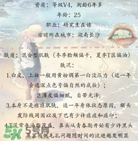 雪肌精化妝水怎么用？雪肌精化妝水使用方法