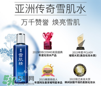 雪肌精化妝水怎么用？雪肌精化妝水使用方法