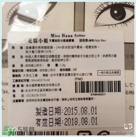 花娜小姐適合什么年齡？miss hana花娜小姐適合適合年齡段