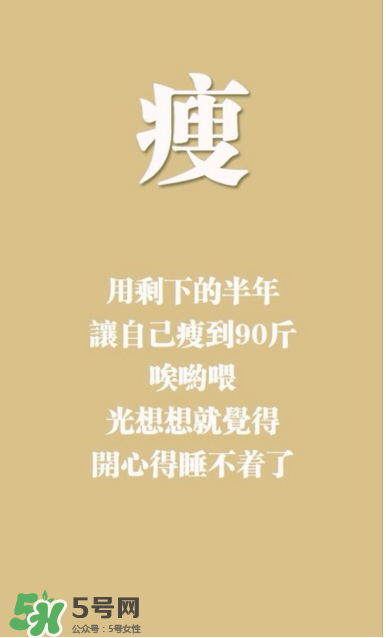 哥本哈根減肥法會反彈嗎？哥本哈根減肥法會不會反彈