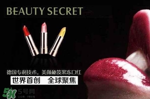 美顏秘笈是什么牌子？美顏秘笈是什么檔次？