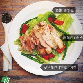 哥本哈根減肥后怎么吃？哥本哈根減肥后食譜