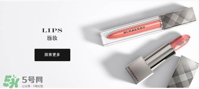 burberry巴寶莉豆沙色口紅什么色號？巴寶莉豆沙色口紅試色