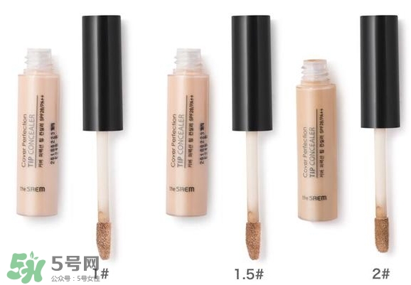 遮瑕液哪個(gè)牌子好？2017遮瑕液品牌排行榜