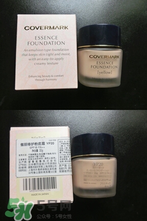 covermark中草藥粉底怎么樣？covermark中草藥粉底好用嗎