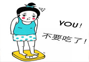 哥本哈根減肥法會反彈嗎？哥本哈根減肥法會不會反彈