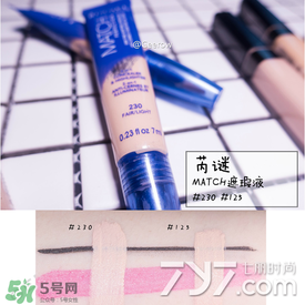 遮瑕液哪個牌子好？2017遮瑕液品牌排行榜