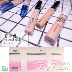 遮瑕液哪個牌子好？2017遮瑕液品牌排行榜