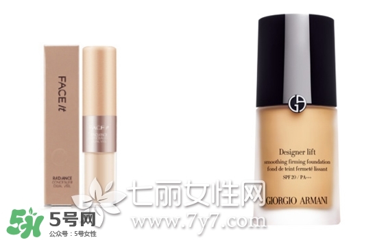遮瑕液和粉底液哪個先用？遮瑕液和粉底液順序