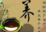 立春后喝什么茶？立春后喝什么茶好？