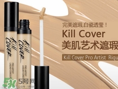 珂萊歐遮瑕液怎么用？clio遮瑕液使用心得