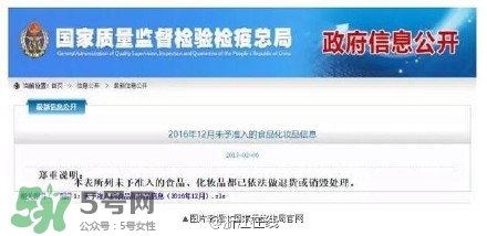 面膜為什么會有糞大腸菌群？面膜有糞大腸菌群有什么危害？