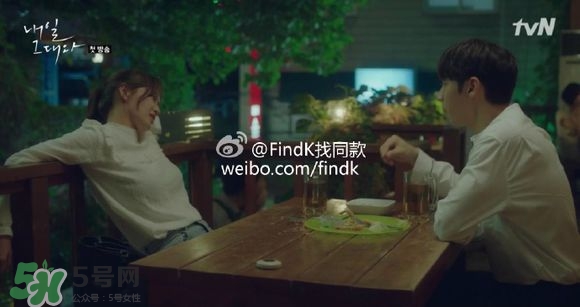 申敏兒衣服什么牌子？申敏兒衣服同款