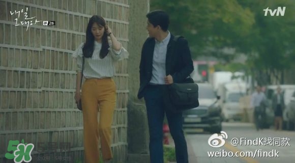 申敏兒衣服什么牌子？申敏兒衣服同款