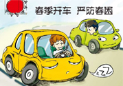 春困可以喝茶嗎？春困喝茶有用嗎？