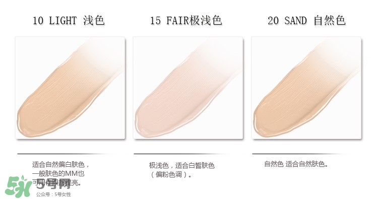 美寶蓮遮瑕液怎么用？美寶蓮遮瑕液使用方法