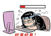 春困是一種病嗎？春困會影響健康嗎？