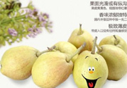 香梨怎么保存？香梨可以放冰箱嗎？